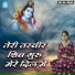 Jyotsna Kumari