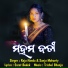 Raju Nanda, Sanju Mohanty