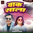 samar khan
