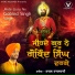 Kabal Rajasthani