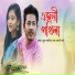 Mukul Saikia, Swapnali Sharma