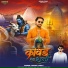 Guddu Yadav