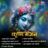 Seema Mishra