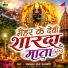 Bhagwan Das Prajapati