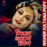 NIgher Sultana Popy