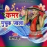 Bipin Jha