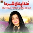 Huma Chaudhary