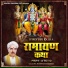 Pt. Somnath Sharma