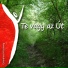 Emmanuel Music Magyar