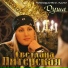 Mihail i Irina Krug-anwap.org