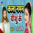 Pawan Premi