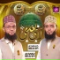 Anwar Ibrahim, Ashfaq Ibrahim