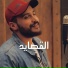 iyad