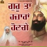 Sant Baba Avtar Singh Ji Dhoolkot Wale