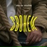 Václav Rouček feat. Rainer