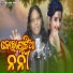 Sarbeswar Bhoi