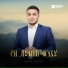 Адам Кудаев