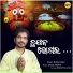 Kumar Bapi