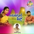 Vaishali Prabhakar, Mark Prashanth feat. Janulyri