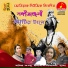 Srija Ghosh