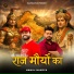 Manoj Maurya