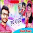 Nitesh Tiwari feat. DEVIL AARYA