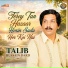 Talib Hussain Dard