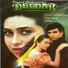 Udit Narayan, Anand Milind & Sadhana Sargam
