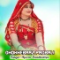 Ajeem Bandholiya