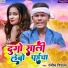 Ranjit Nirala