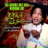 Saeen Ghulam Ali Bakhshi