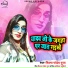 Shilpa Pandey Pooja