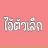 1LIFE feat. RAWIN