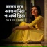 Sumon Khan