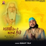 Ranjit Teji