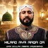 QARI GHULAM ABBAS NAQSHBANDI
