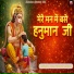 Yug Pratap Singh