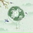 笔墨光年, 灰老板