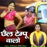 Kalpana Chaitanya
