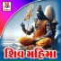 Ruchita Prajapati