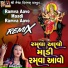 Saloni Thakor