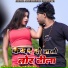 Aryan Jharkhandi