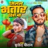 Brijesh Fashion