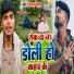 Kishan Chauhan