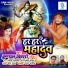 Kunal Tiwari "Mantu"