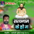 Tejram Verma
