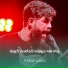 حسين ستوده