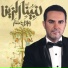Panet.co.il Wael-Jassar