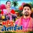 Angad Ram Ojha
