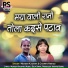 Mukesh Kaushik, Champa Nishad